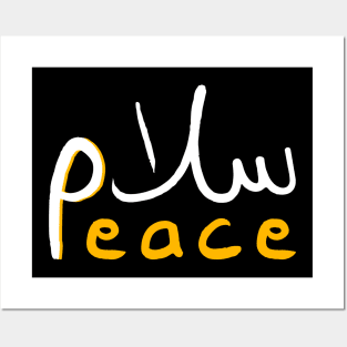 Arabic Calligraphy Salam Peace Posters and Art